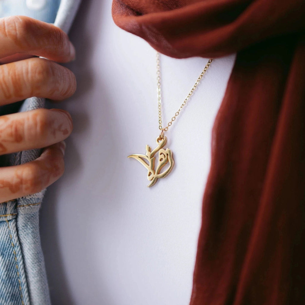 Ready Made Arabic Name Necklace - Arabic Name Jewellery