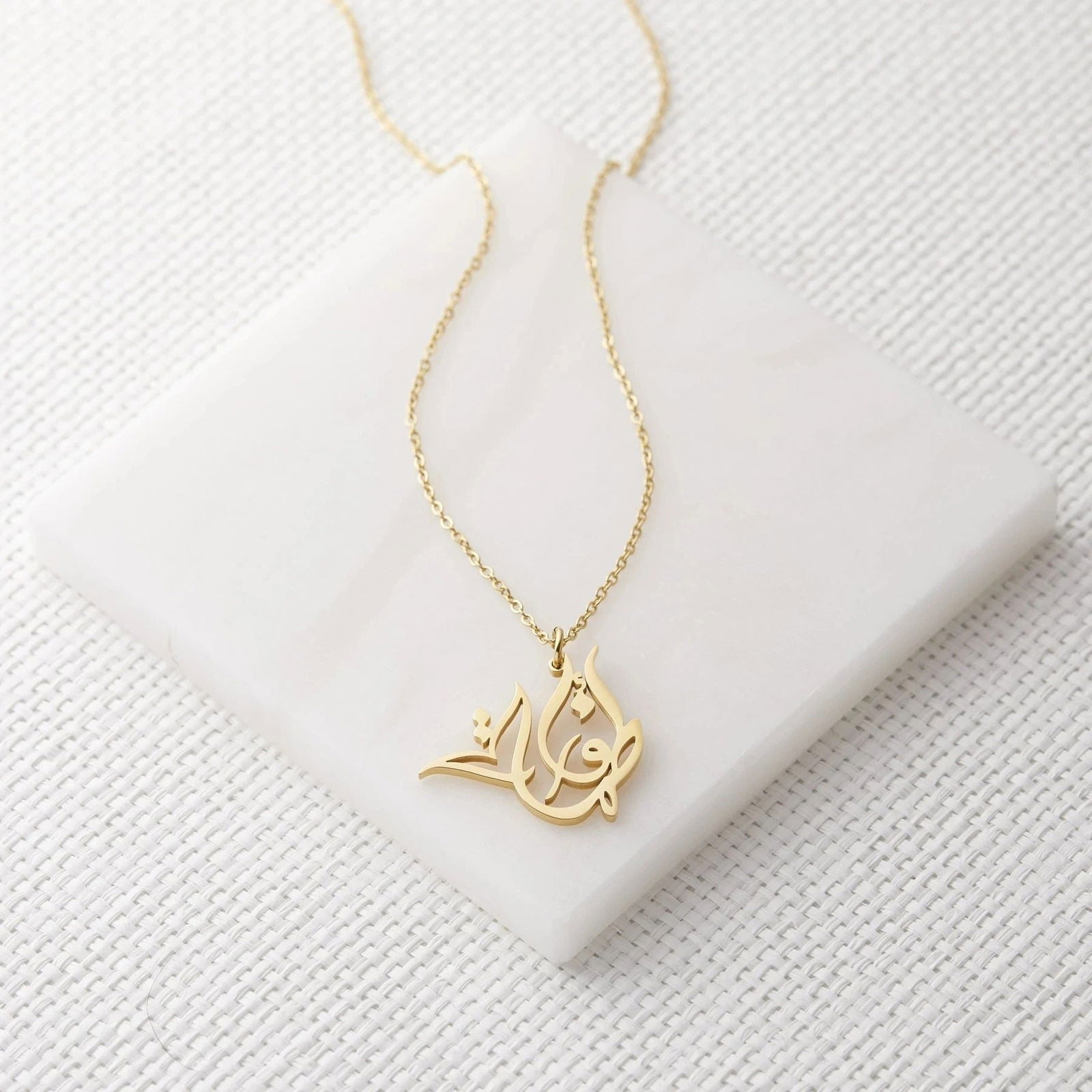 Ready Made Arabic Name Necklace - Arabic Name Jewellery