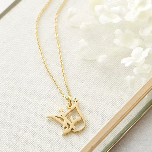 Ready Made Arabic Name Necklace - Arabic Name Jewellery