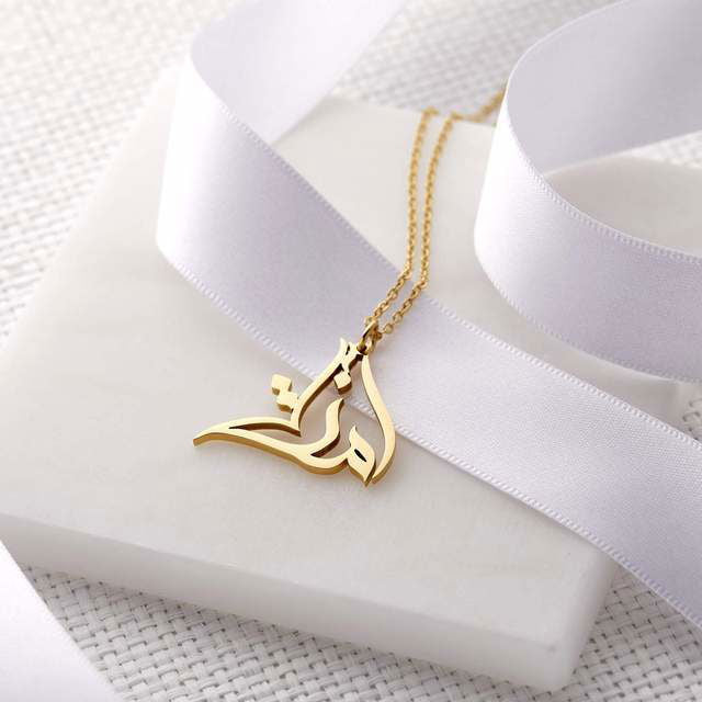 Ready Made Arabic Name Necklace - Arabic Name Jewellery