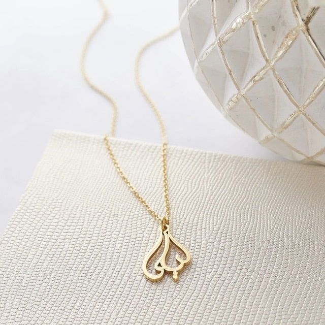 Ready Made Arabic Name Necklace - Arabic Name Jewellery