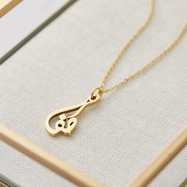 Ready Made Arabic Name Necklace - Arabic Name Jewellery