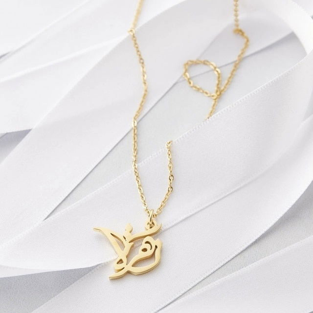 Ready Made Arabic Name Necklace - Arabic Name Jewellery