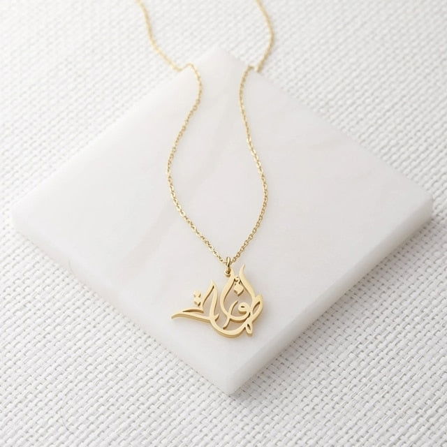 Ready Made Arabic Name Necklace - Arabic Name Jewellery