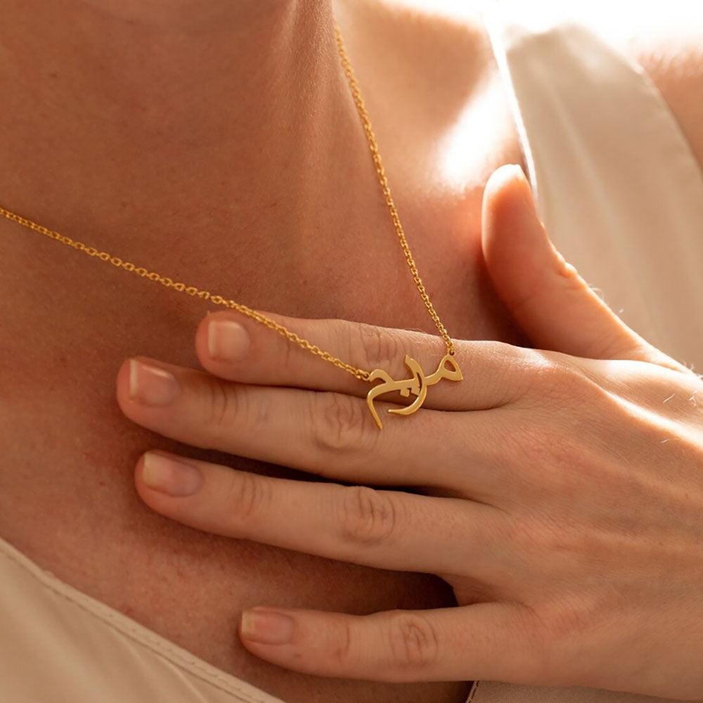 Hand Made Personalized Arabic Name Necklace