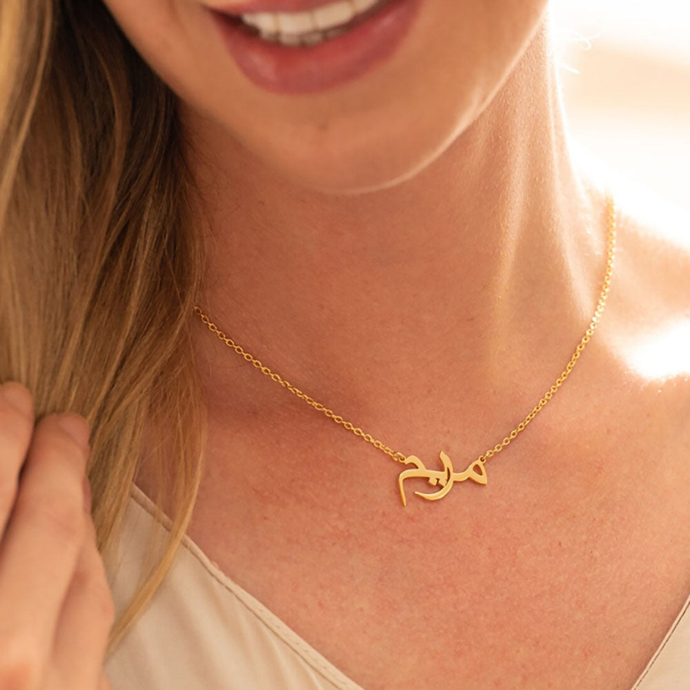 Hand Made Personalized Arabic Name Necklace