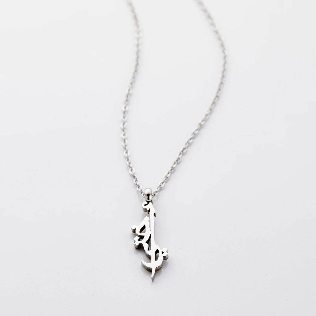 Sister Name Arabic Calligraphy Necklace - Arabic Name Jewellery
