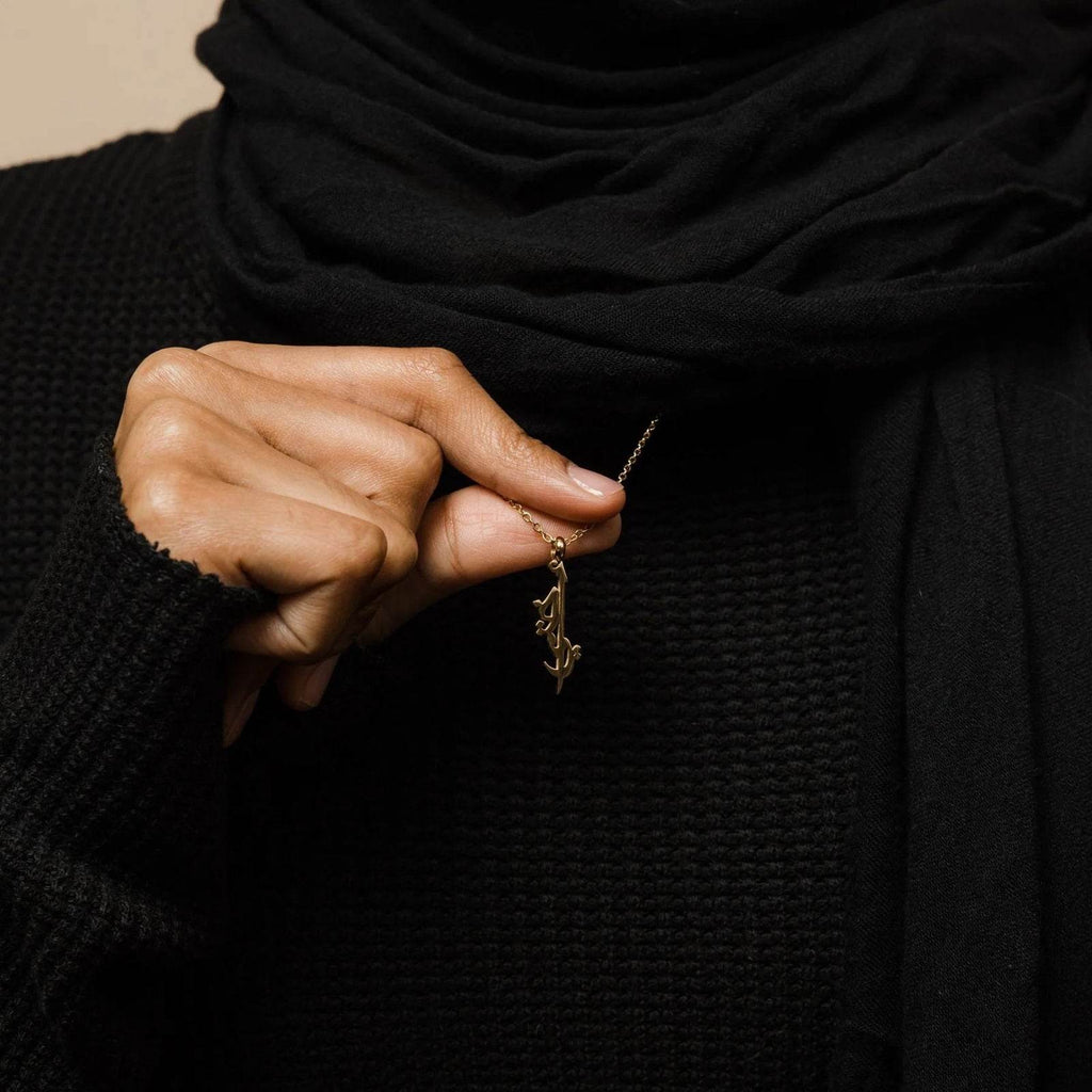 Sister Name Arabic Calligraphy Necklace - Arabic Name Jewellery