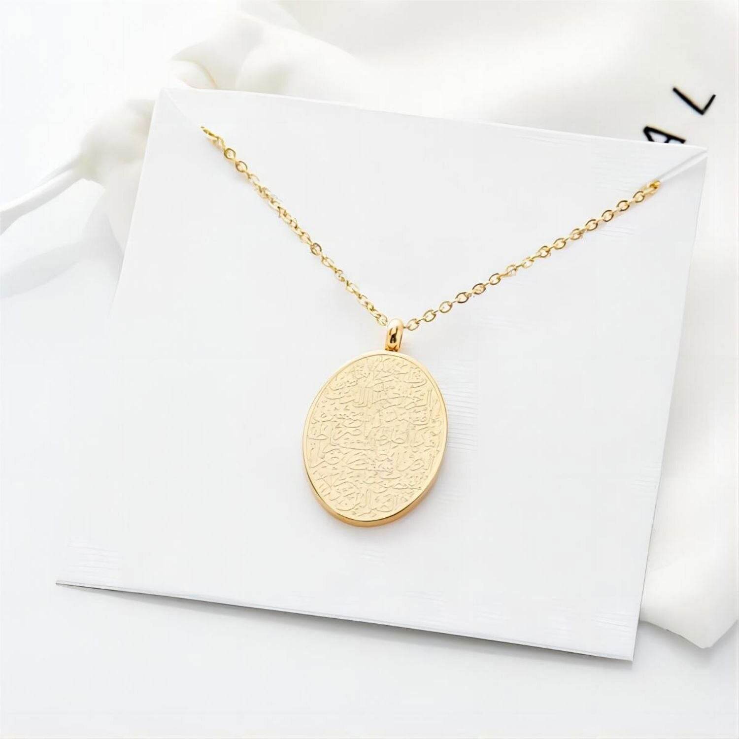 Surah Al-Fatiha Islamic Necklace - Arabic Name Jewellery