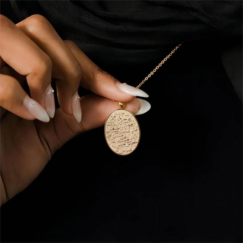 Surah Al-Fatiha Islamic Necklace - Arabic Name Jewellery