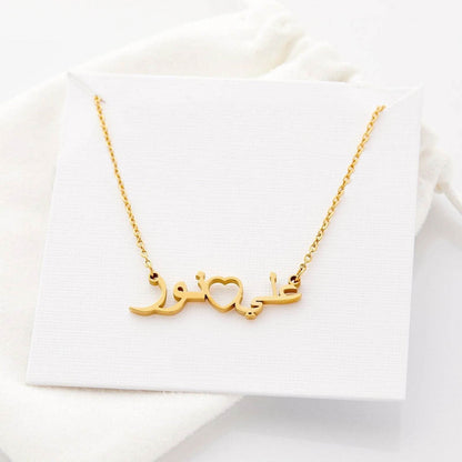 Two Name And Heart Personalized Arabic Necklace - Arabic Name Jewellery