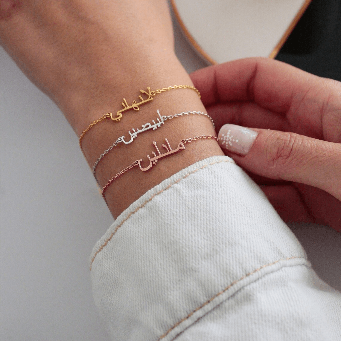 Gold Custom Arabic Name Bracelet - Arabic Name Jewellery