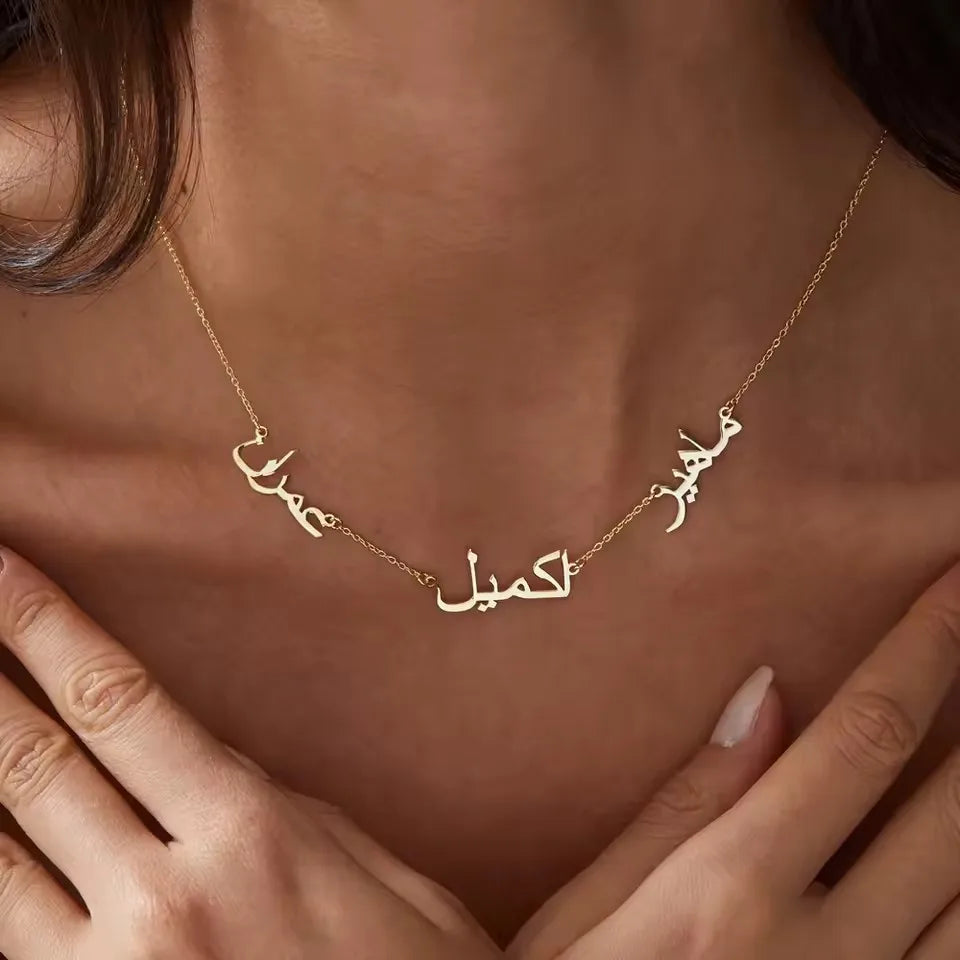 Personalized Elegant Multi Arabic Names Necklace