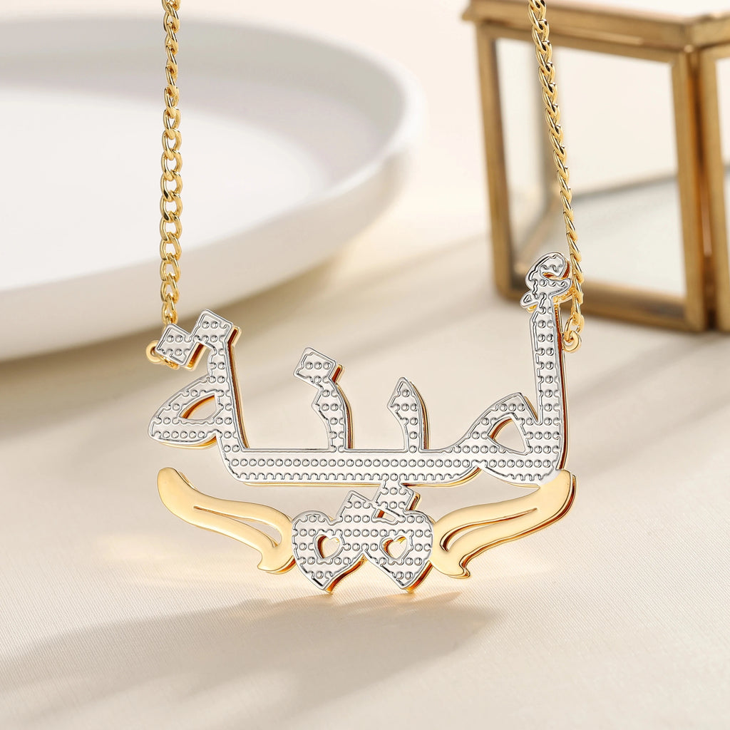 Personalized Double Layer Arabic Name Necklace