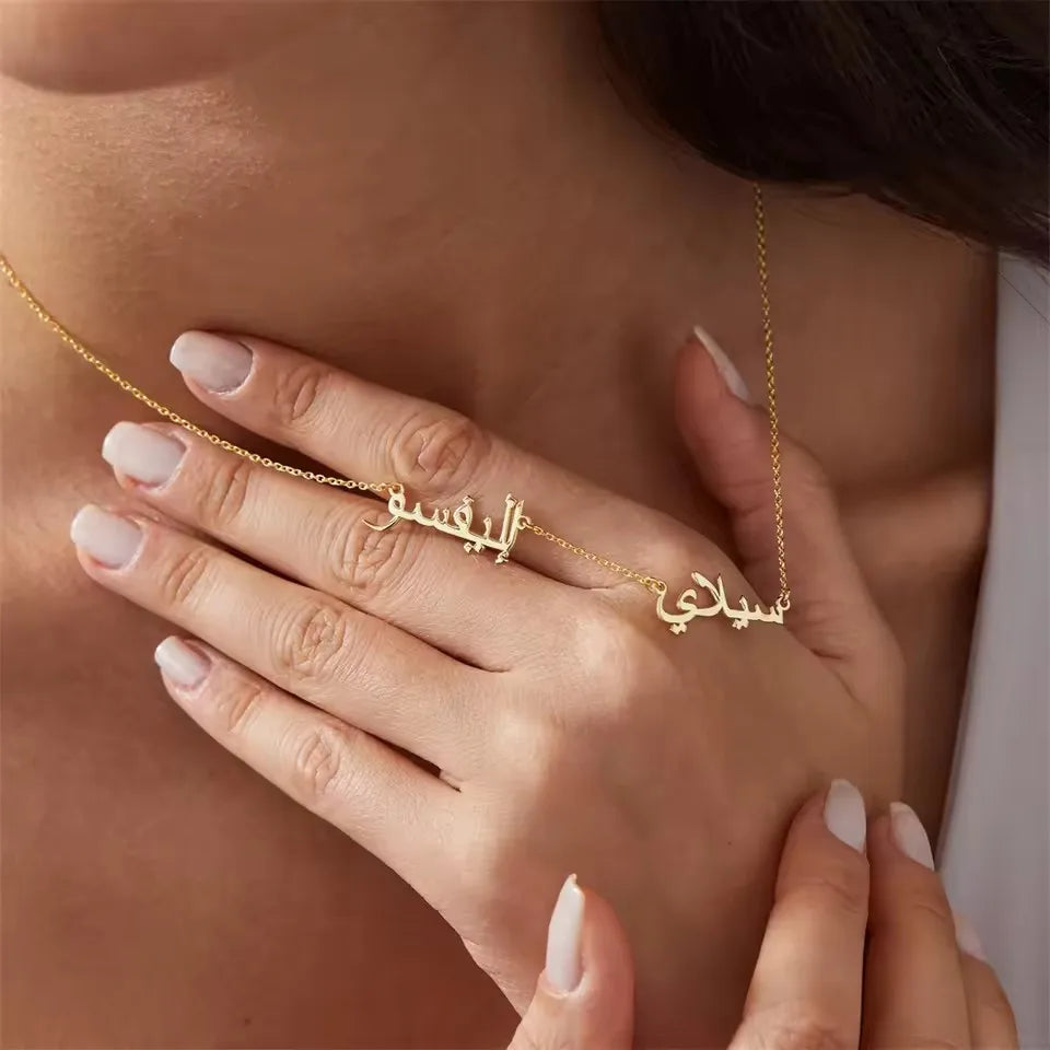 Personalized Elegant Multi Arabic Names Necklace