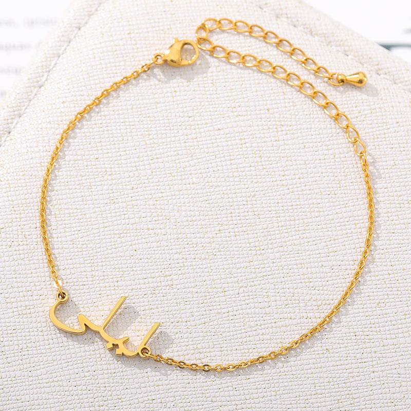 Gold Custom Arabic Name Bracelet - Arabic Name Jewellery