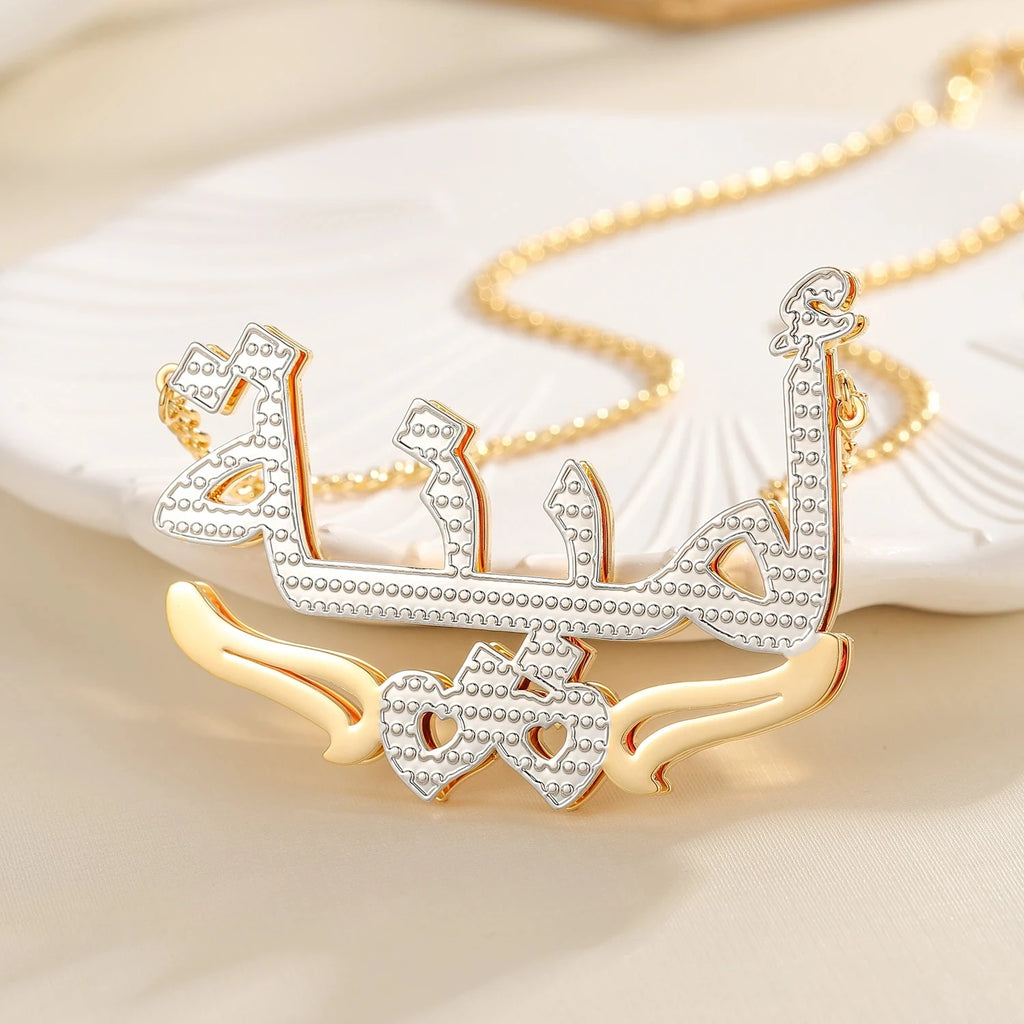 Personalized Double Layer Arabic Name Necklace