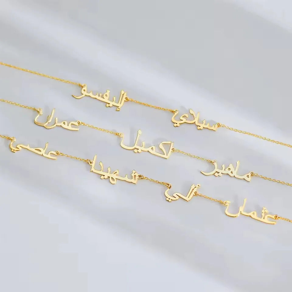 Personalized Elegant Multi Arabic Names Necklace