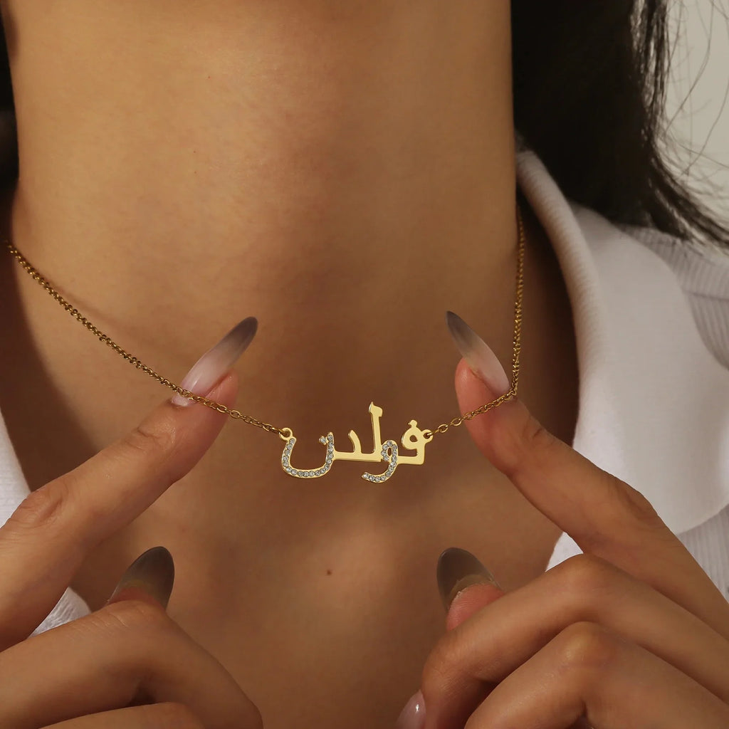 Custom Drilling Arabic Name Necklace With Diamond