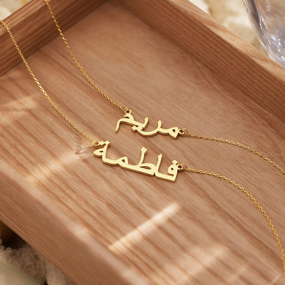 Hand Made Personalized Arabic Name Necklace