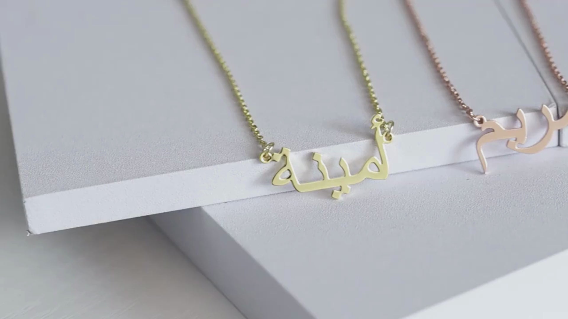 Personalised Arabic Name Necklace - Nameplate Calligraphy Necklace Gold |  Name necklace, Simple jewelry, Arabic nameplate necklace