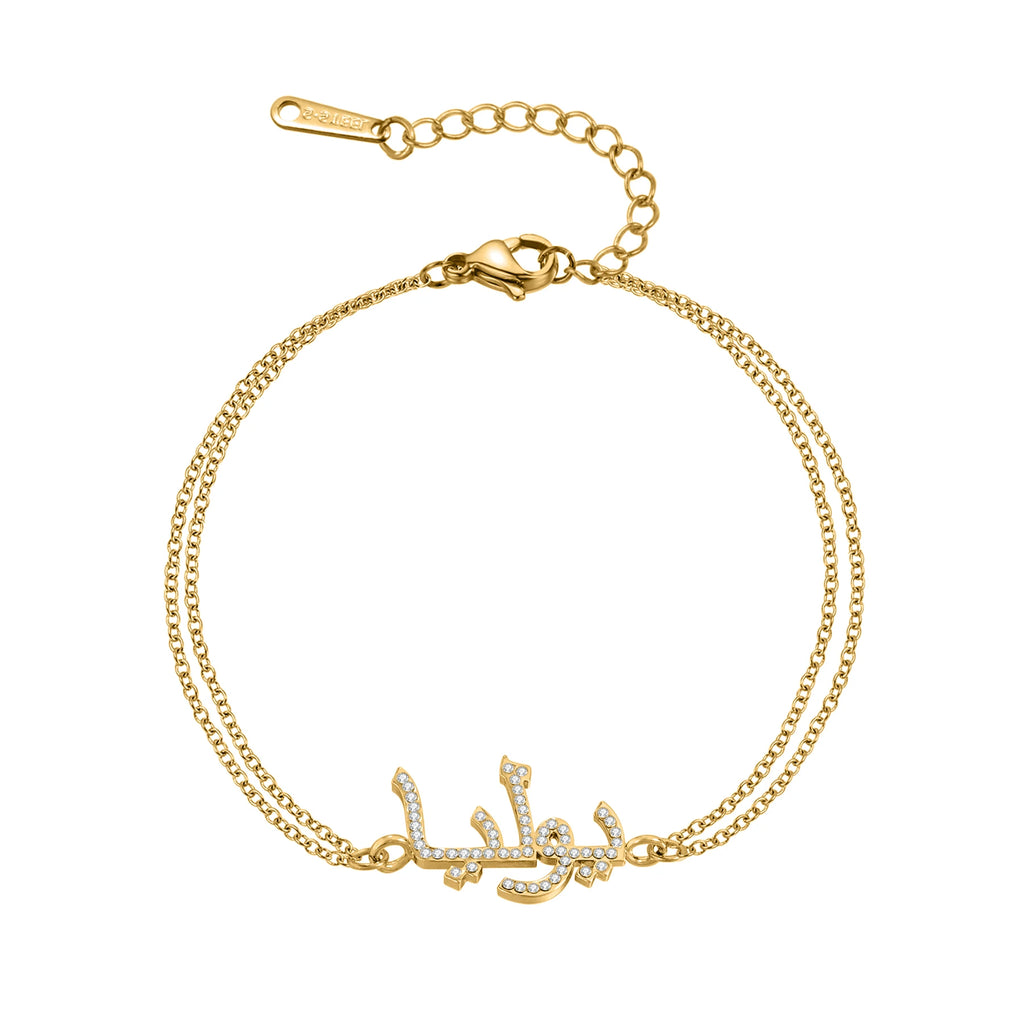 Personalized Cubic Zirconia Arabic Name Bracelet