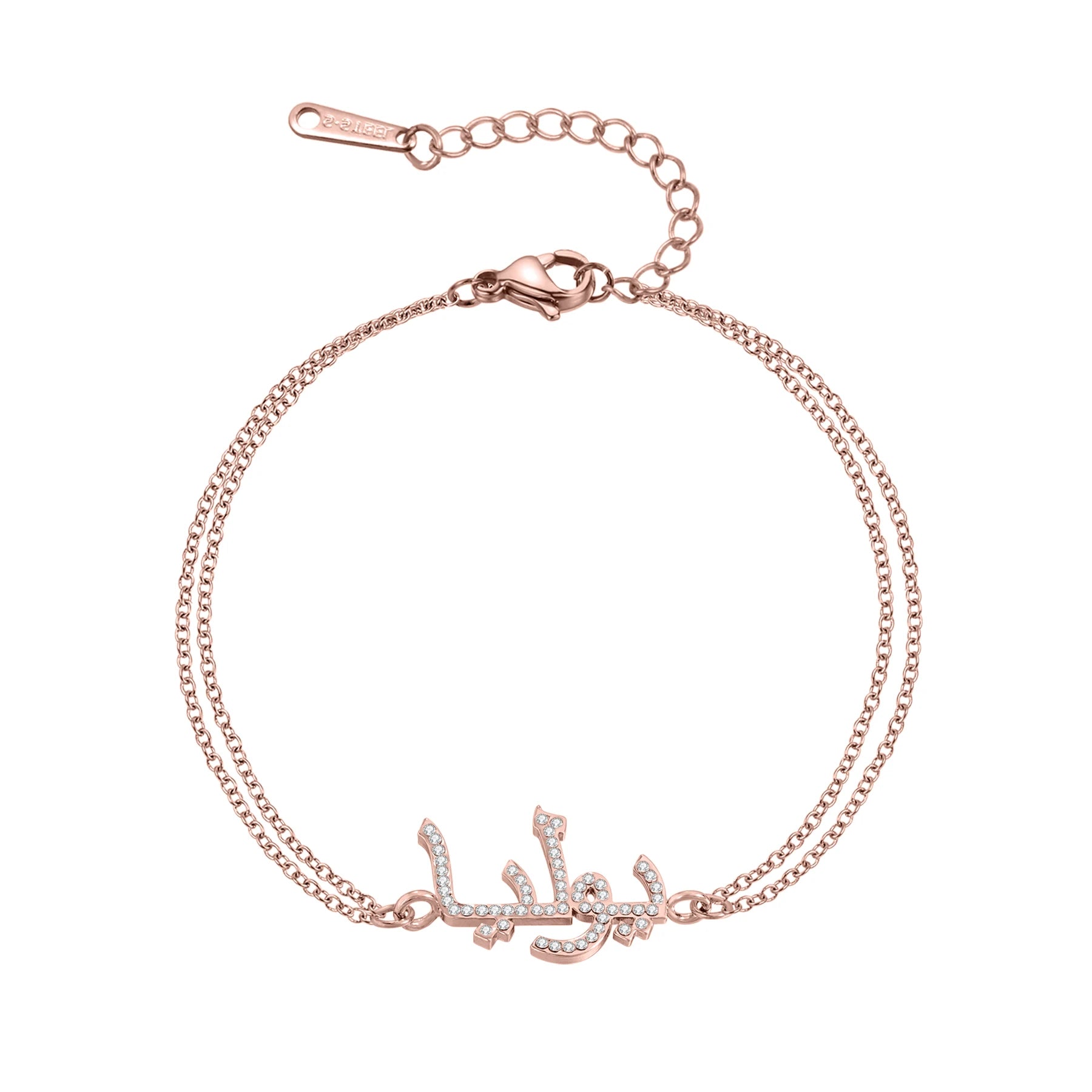 Personalized Cubic Zirconia Arabic Name Bracelet