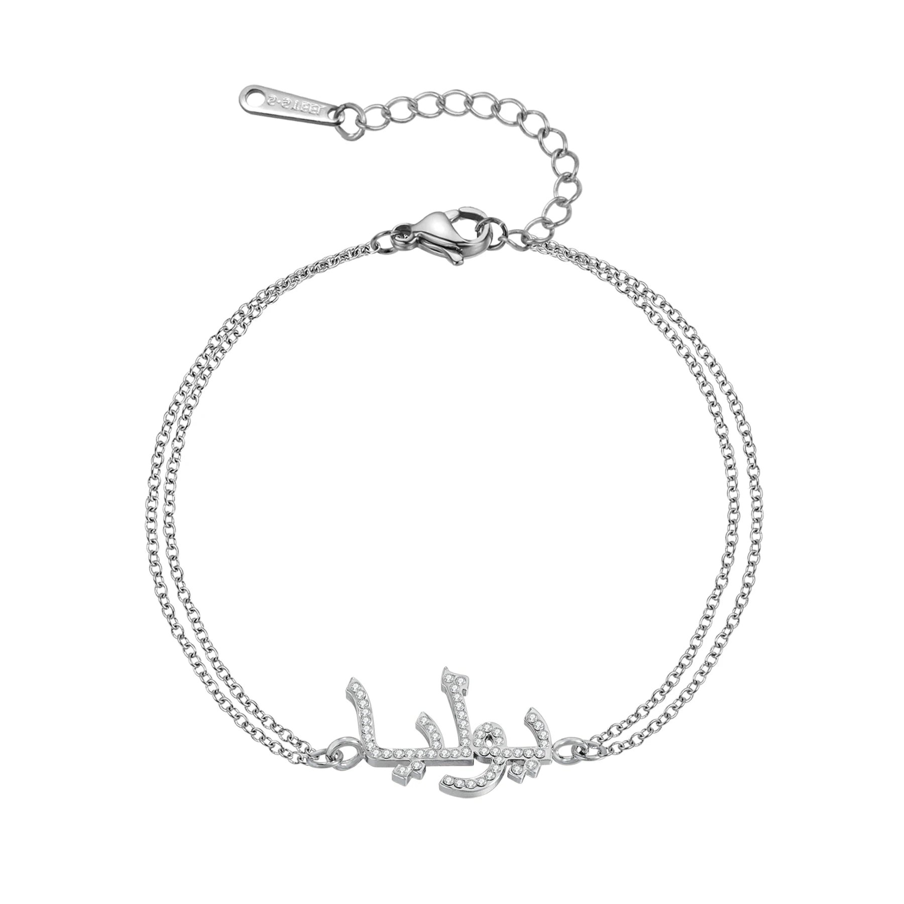 Personalized Cubic Zirconia Arabic Name Bracelet